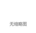 不小心将装有价值上亿英镑比特币的硬盘扔掉后，他的家庭因此破裂......